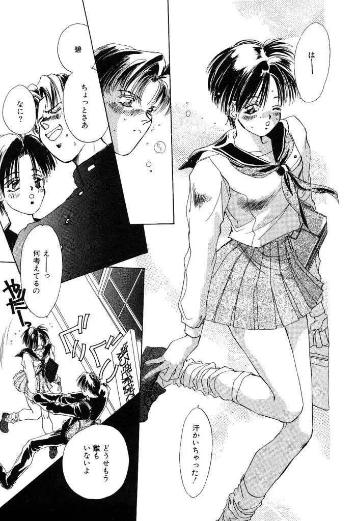 Page 165