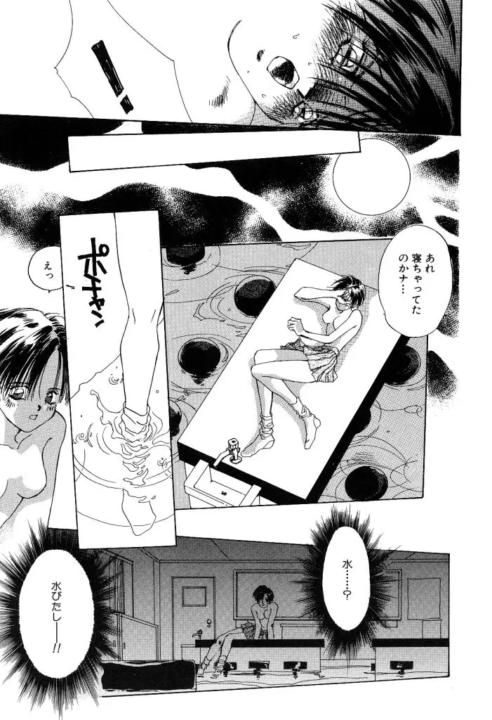 Page 175