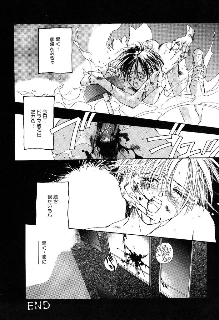 Page 178