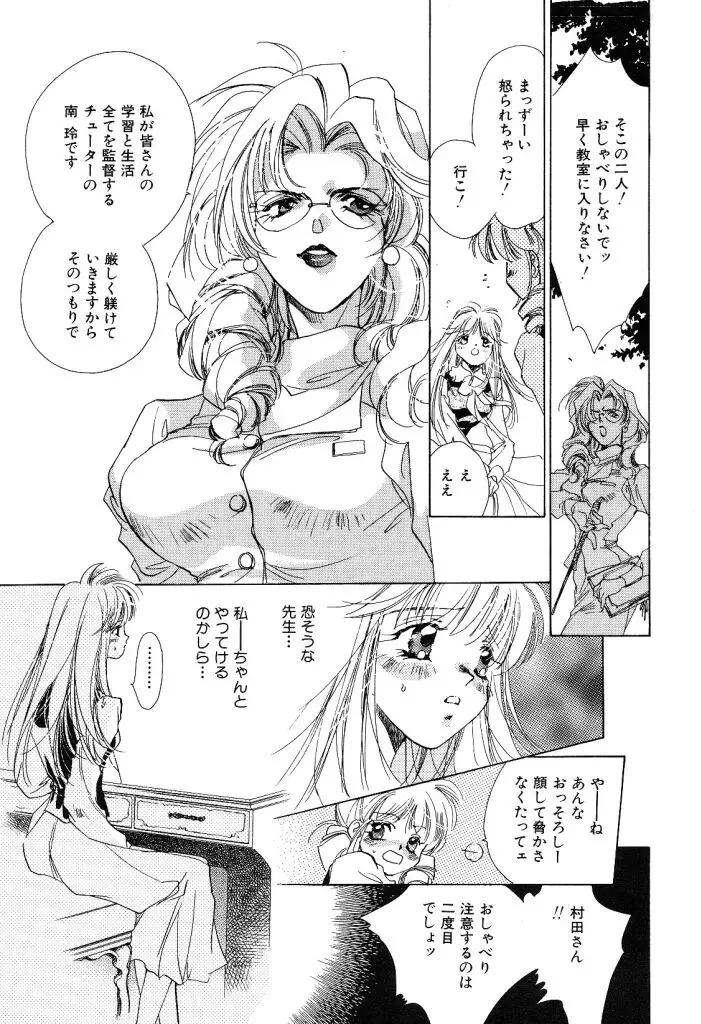 Page 181