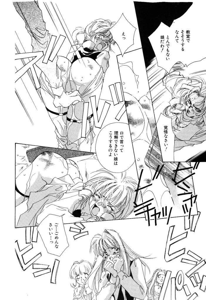 Page 184