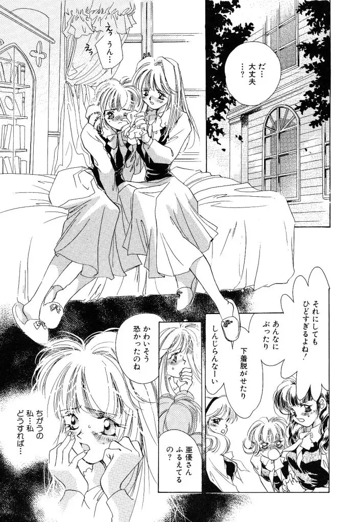 Page 185