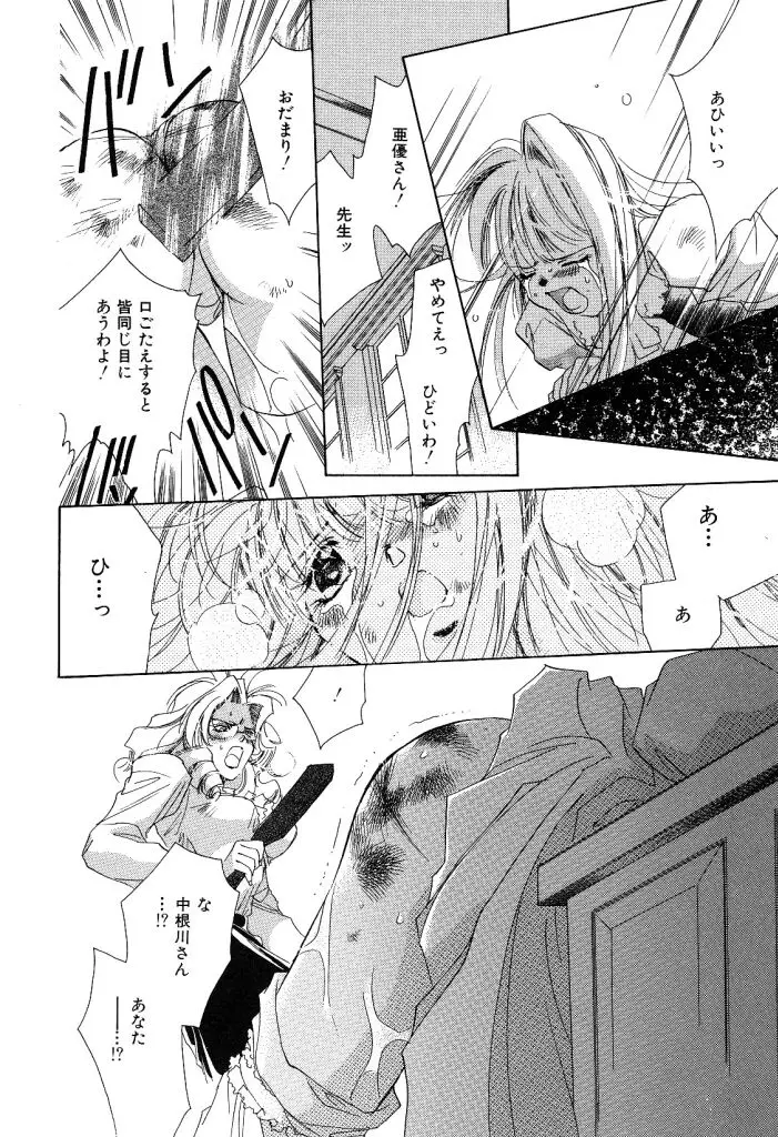 Page 188