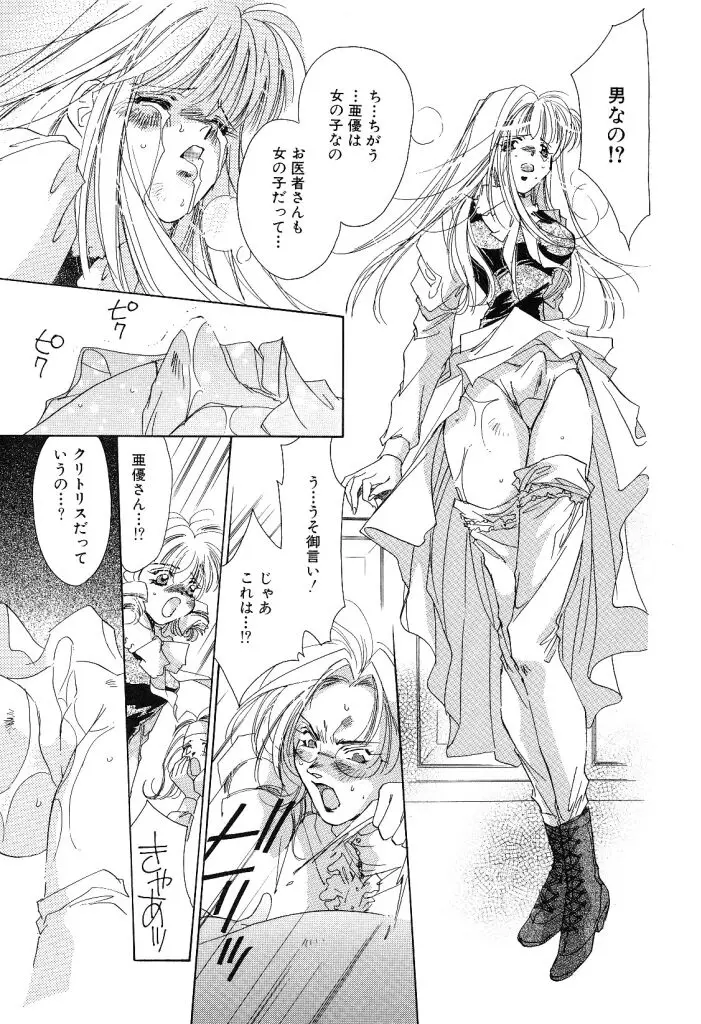 Page 189