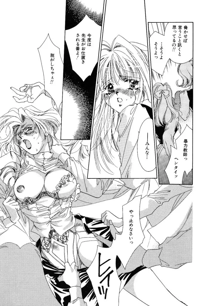 Page 191