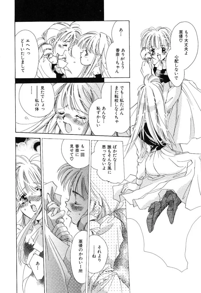 Page 192