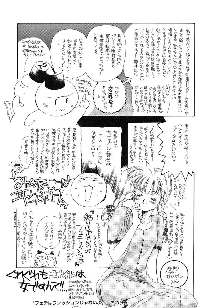 Page 197