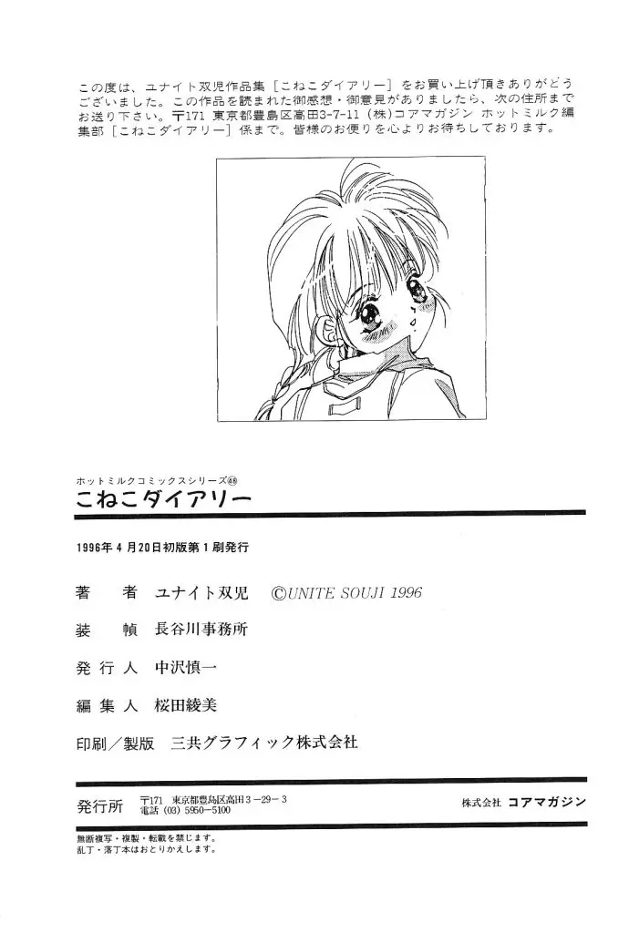 Page 200
