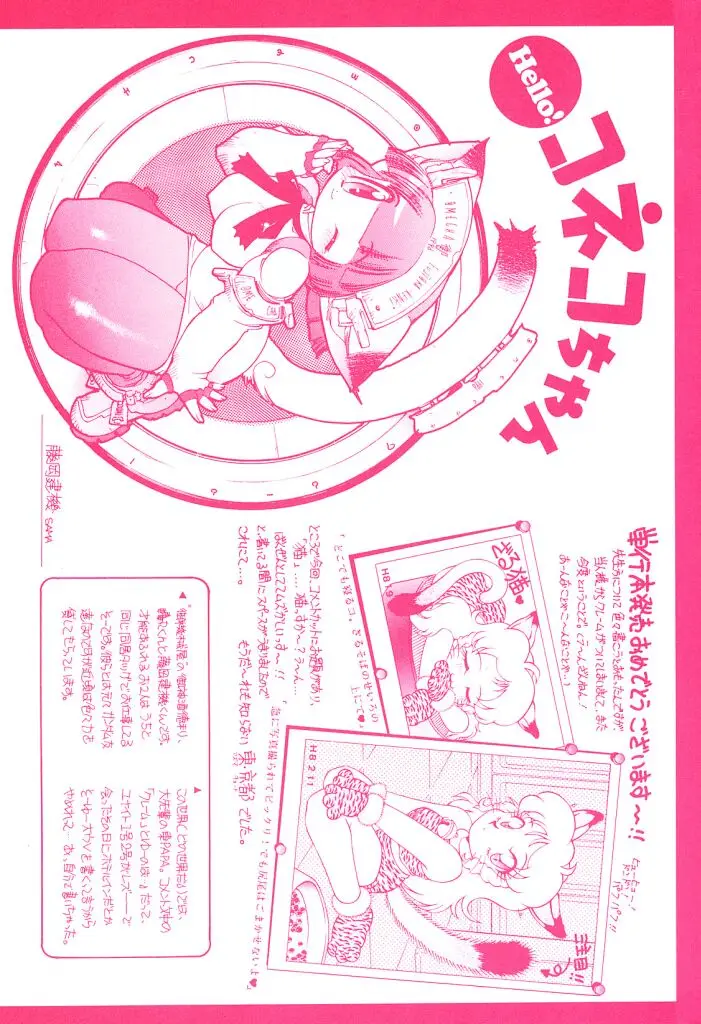 Page 201