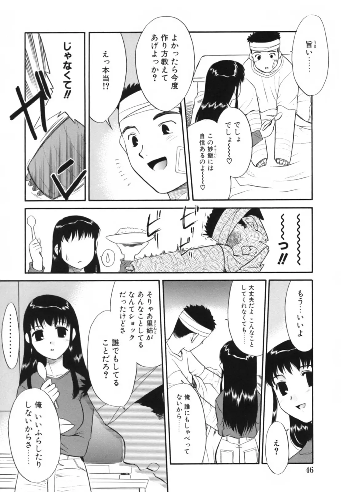 Page 50