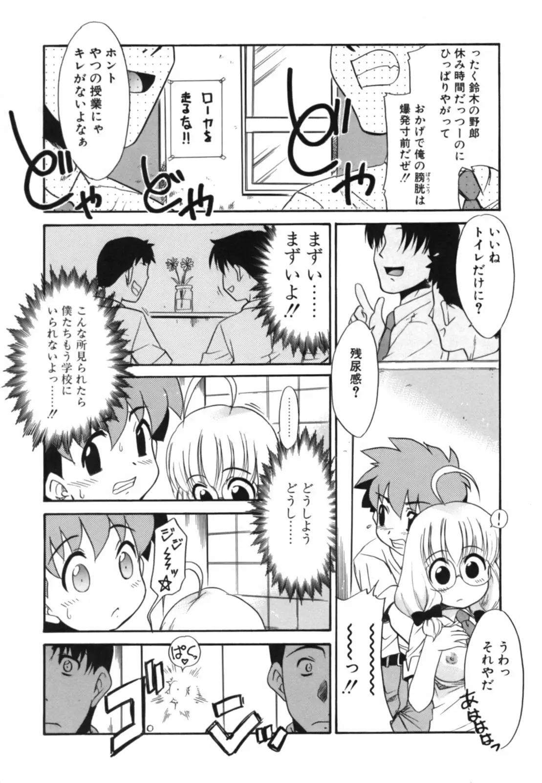 Page 110