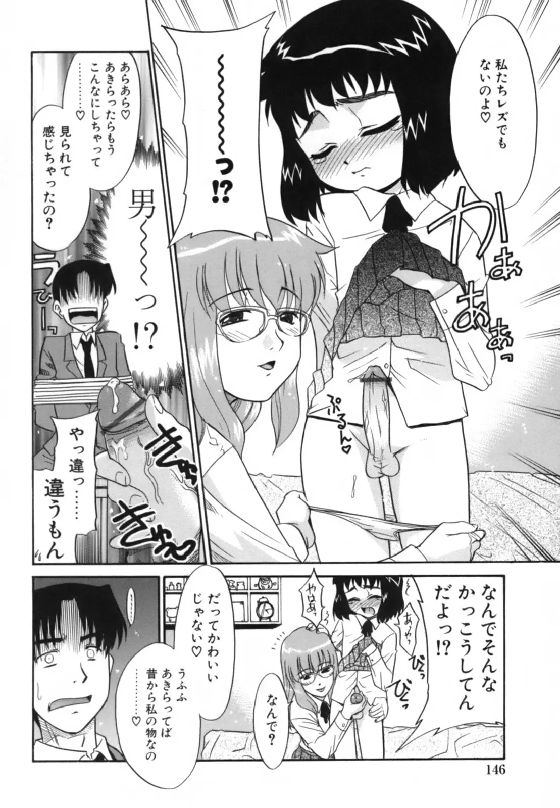 Page 148