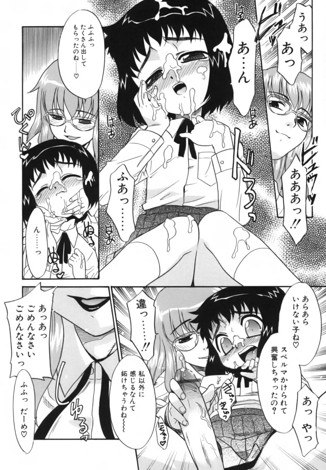 Page 152