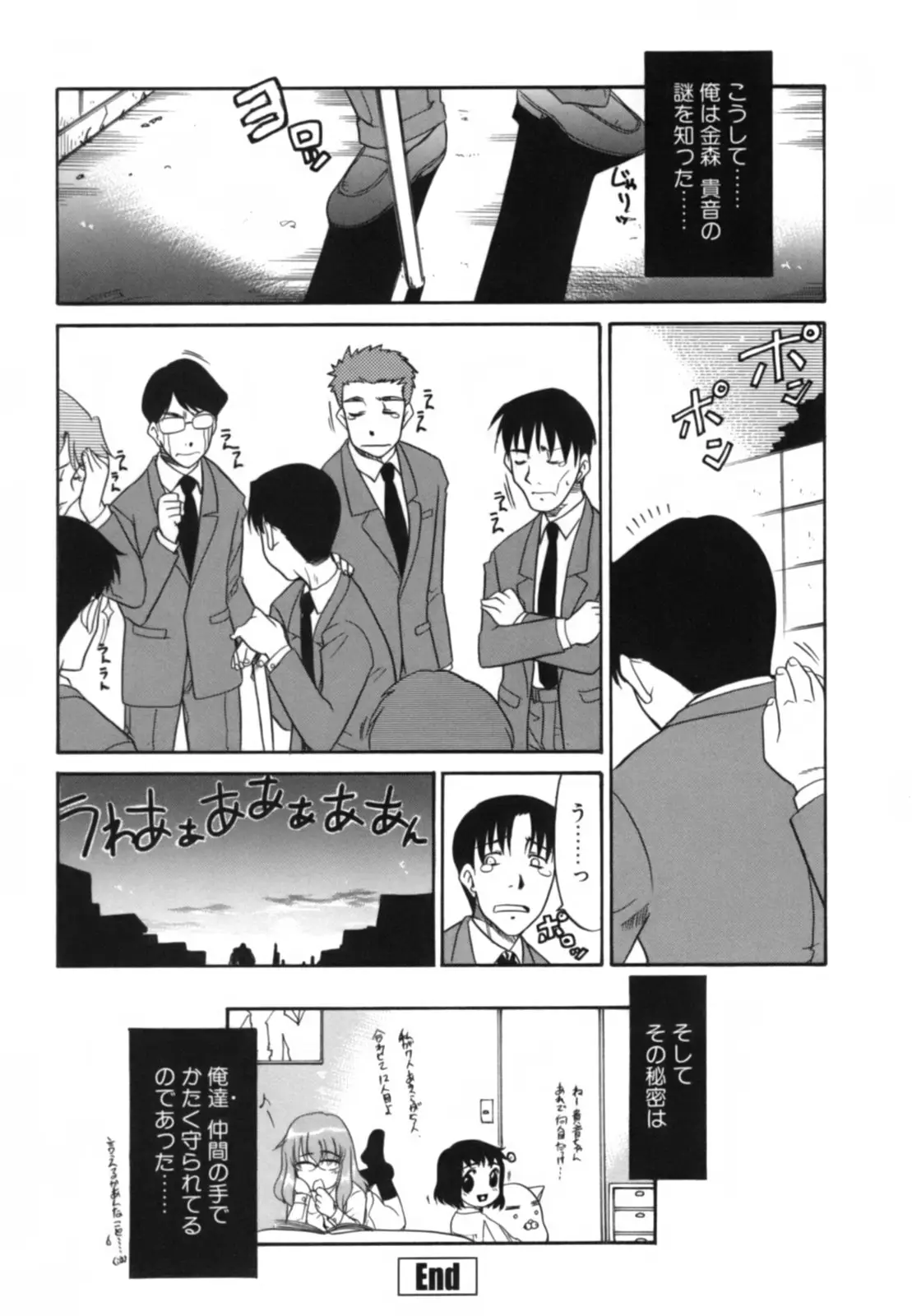 Page 159