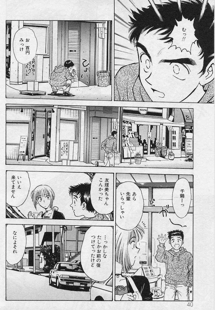 Page 40