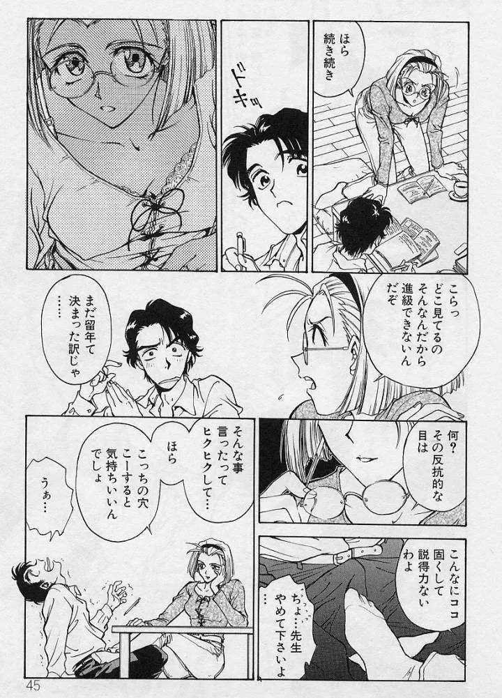 Page 45