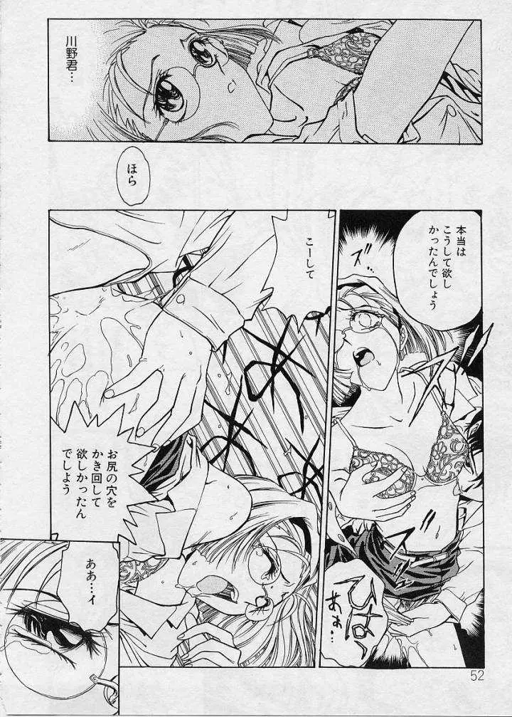 Page 52