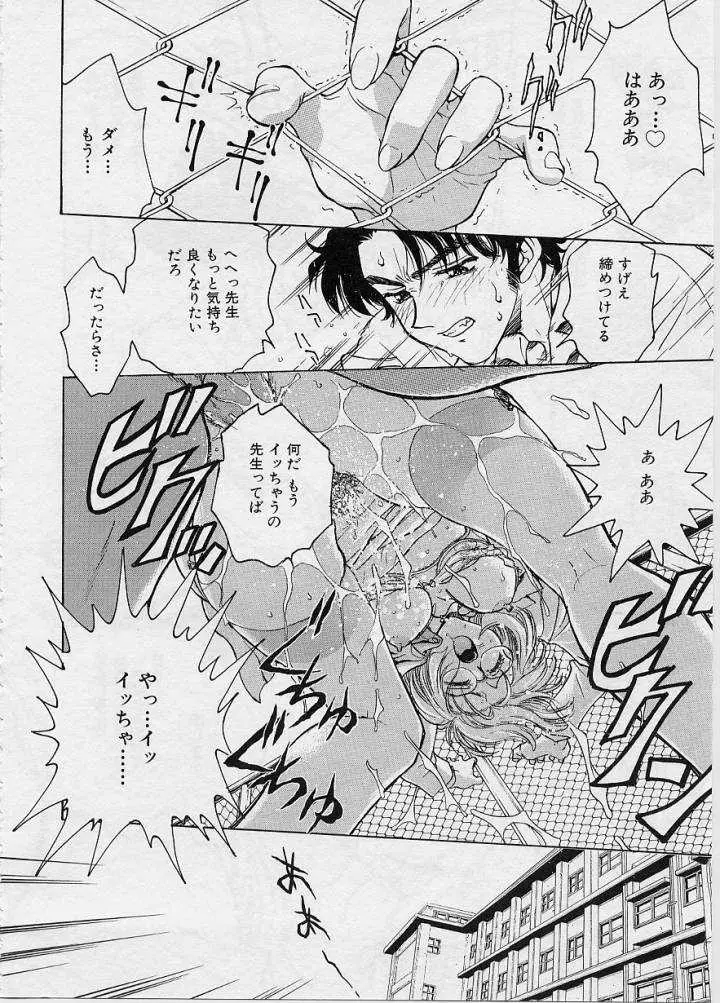 Page 63