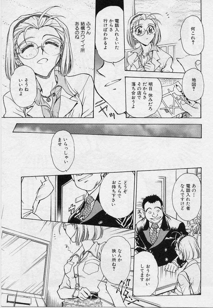 Page 64