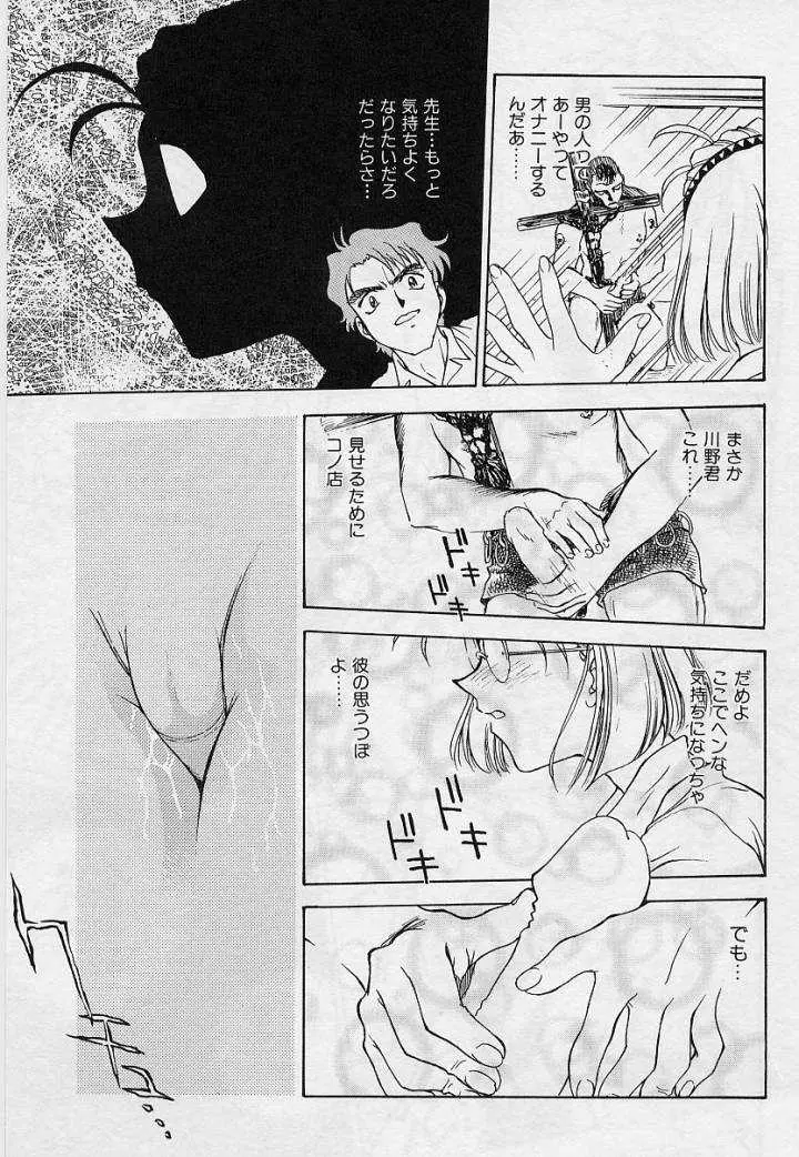Page 66