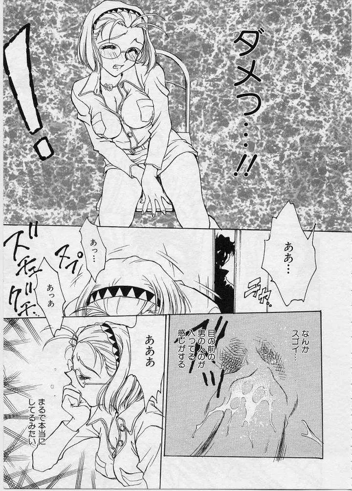 Page 68
