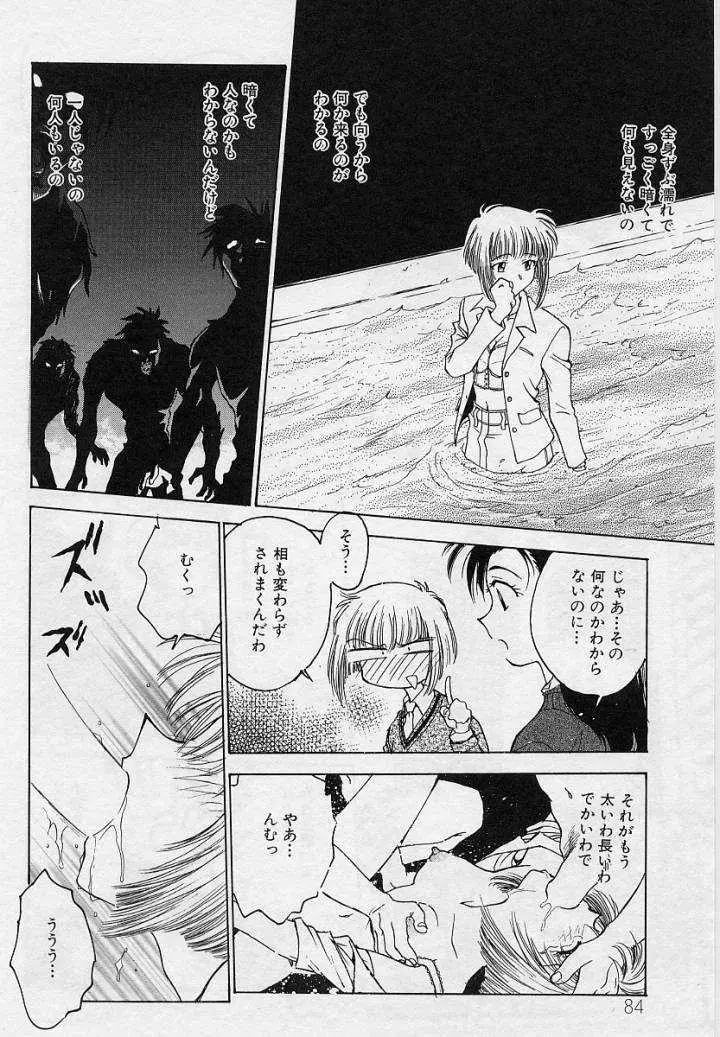 Page 83