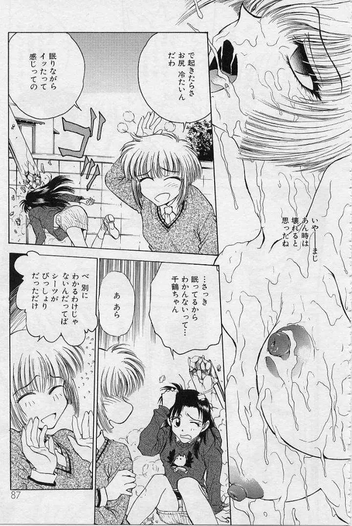 Page 86