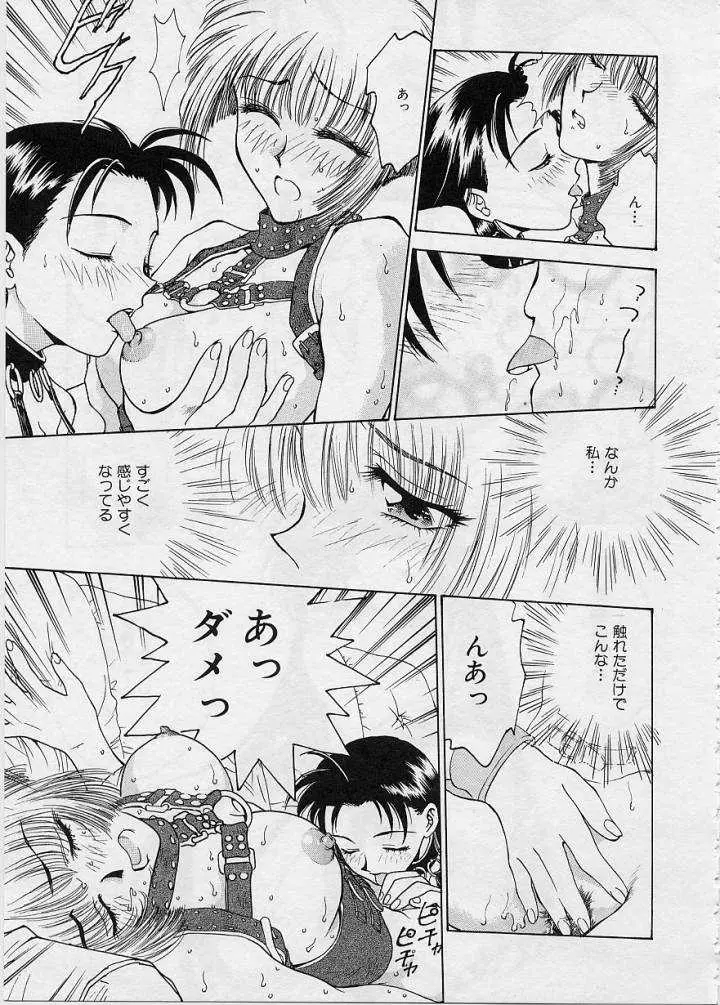 Page 94