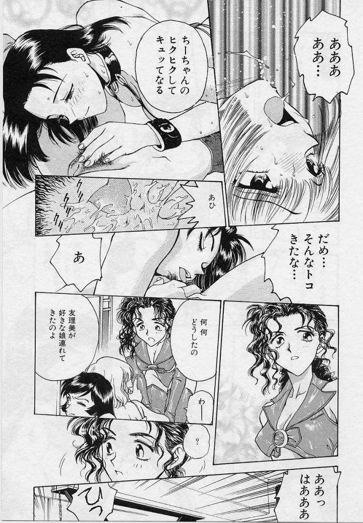 Page 96