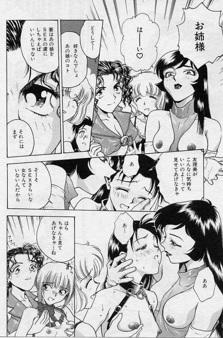 Page 97