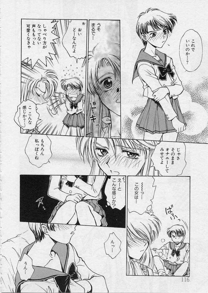Page 114