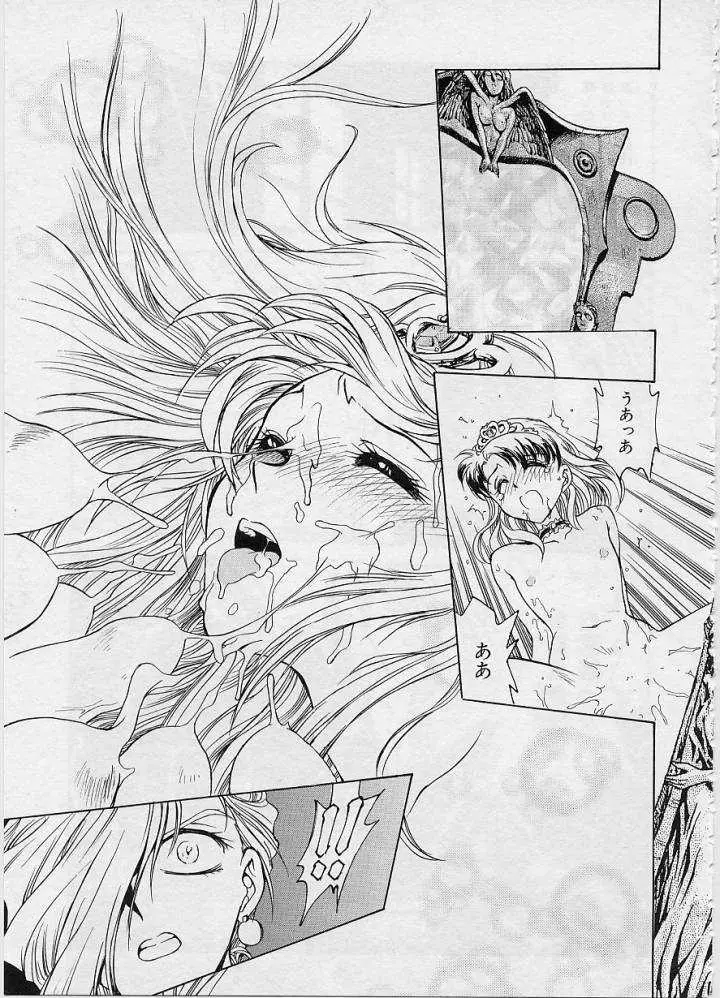 Page 137