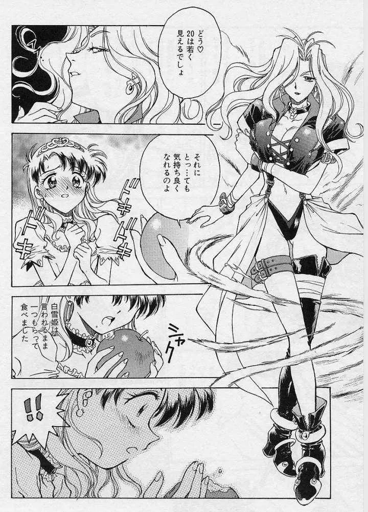 Page 142