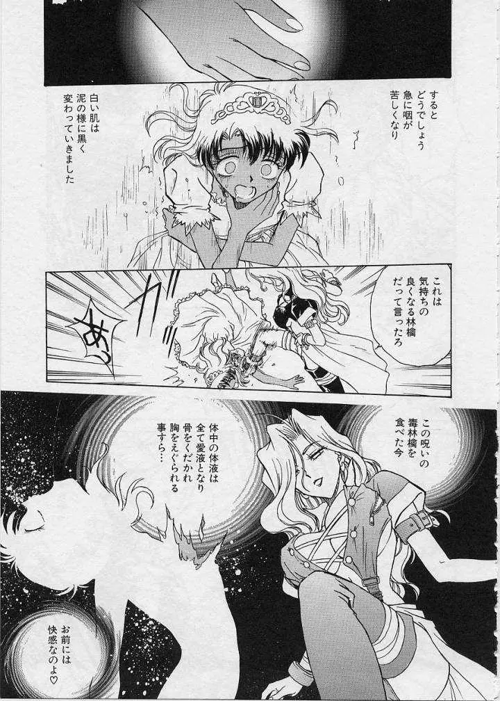 Page 143