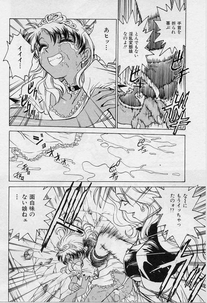 Page 144