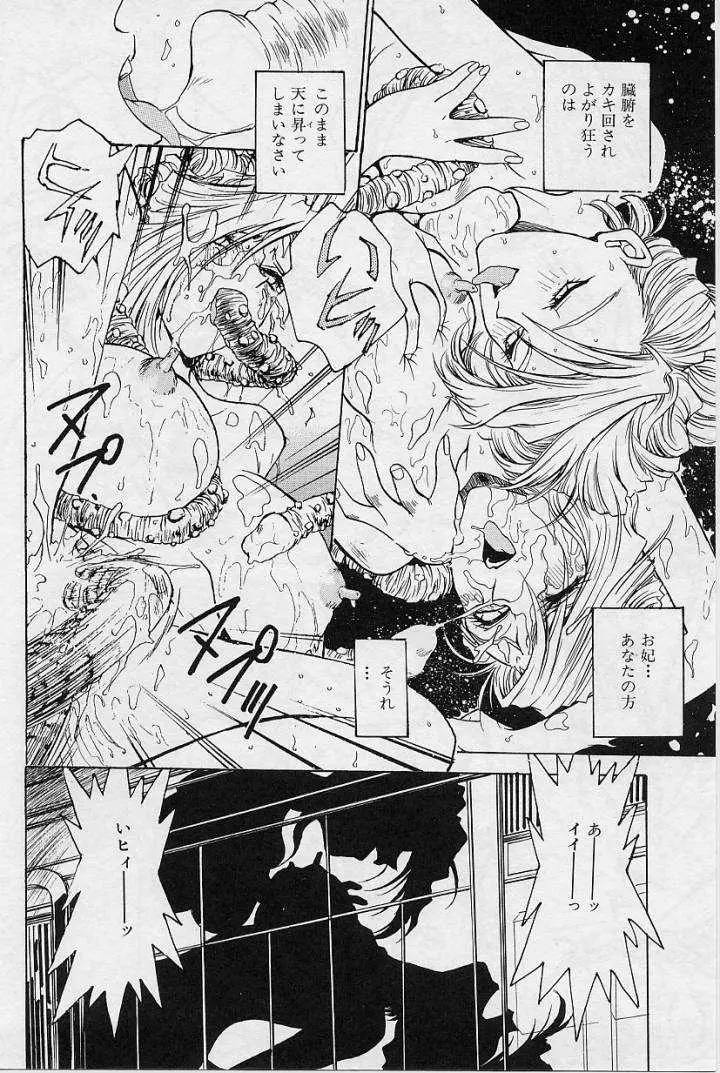 Page 152