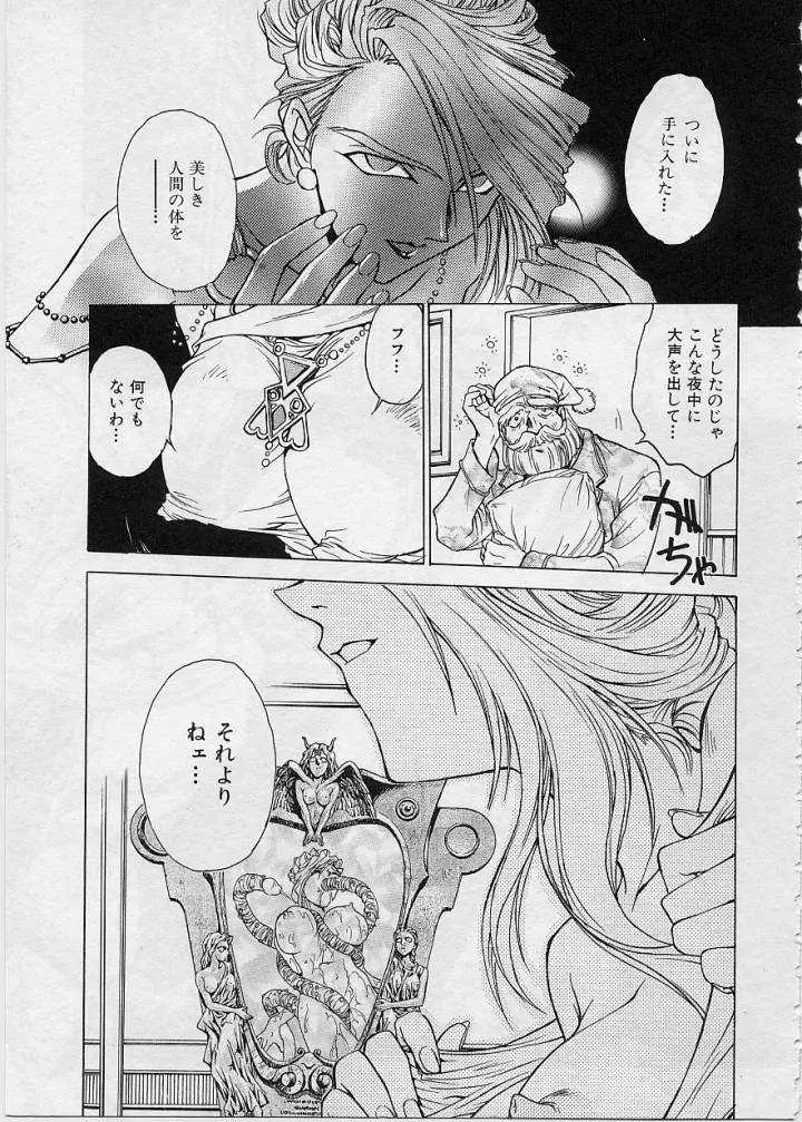 Page 153