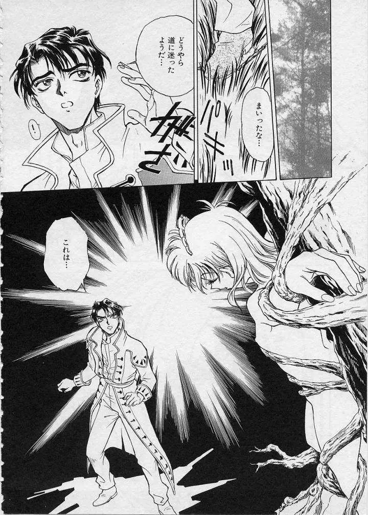 Page 154
