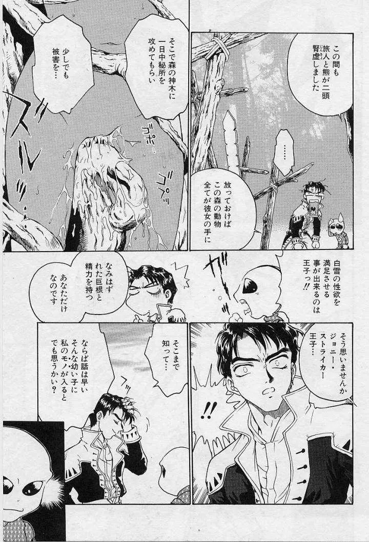 Page 157