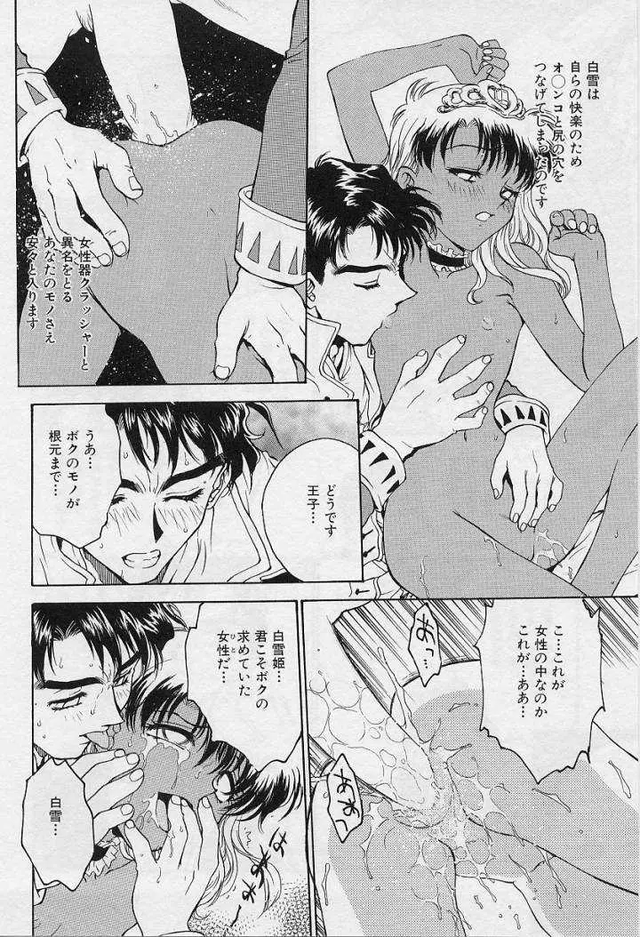 Page 158