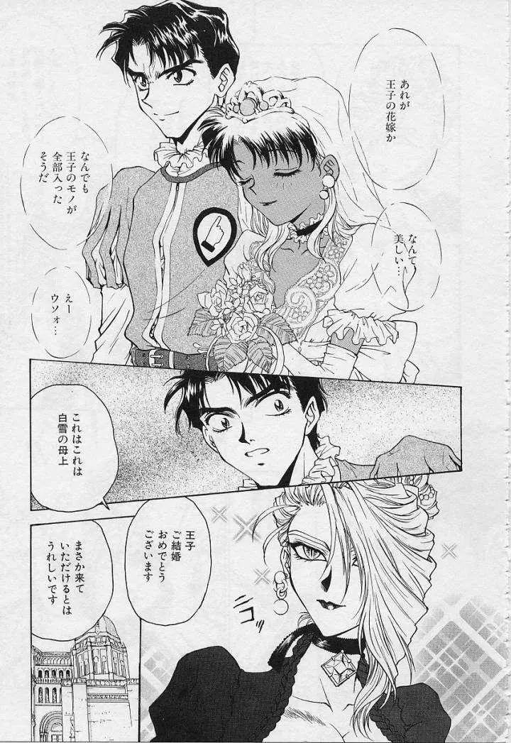 Page 163