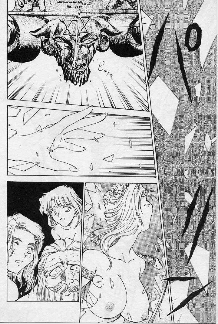 Page 166