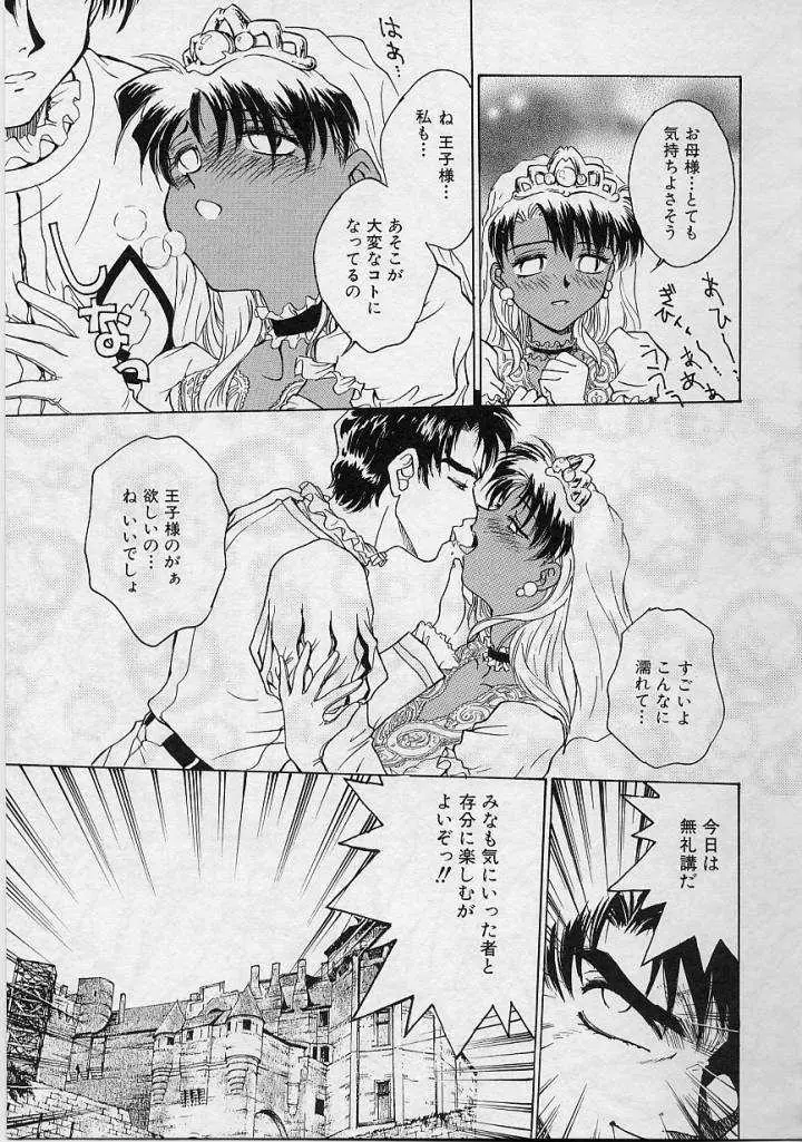 Page 167