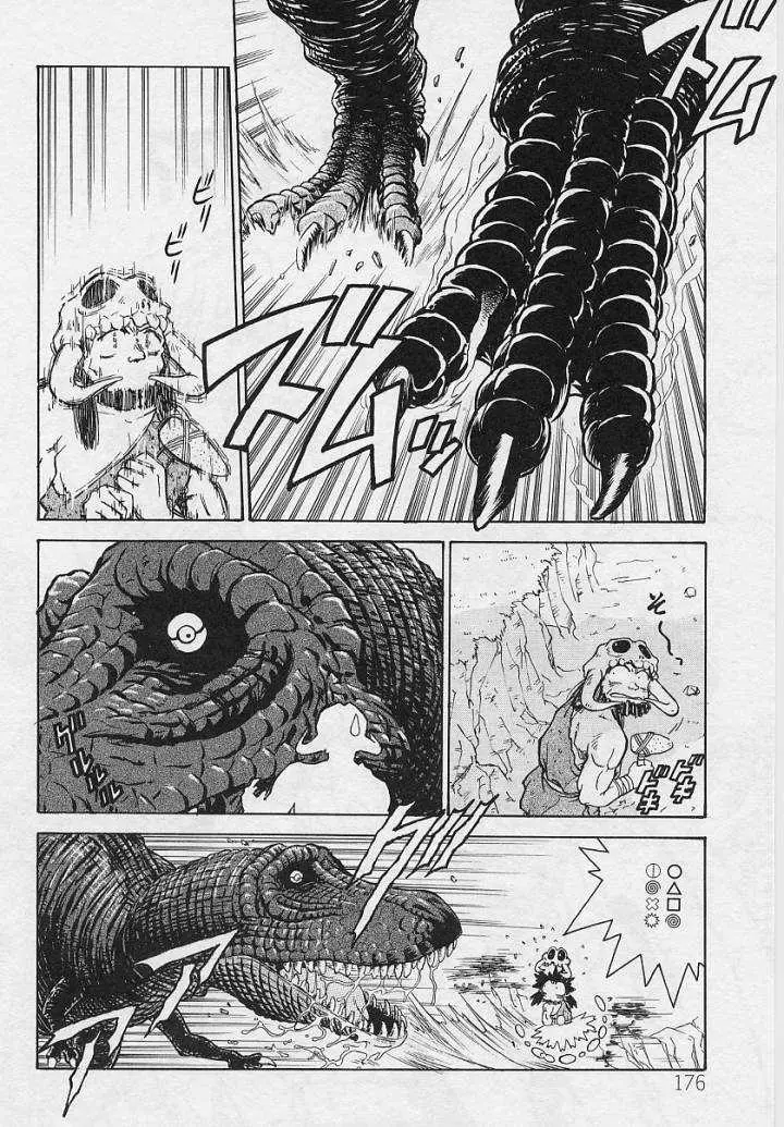 Page 173