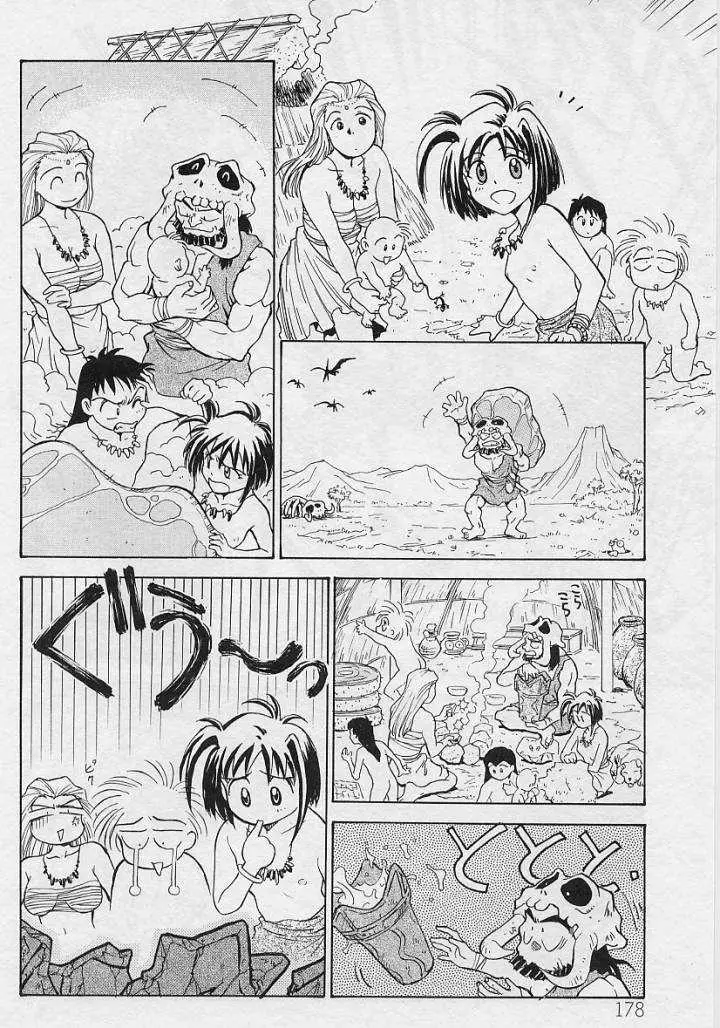 Page 175