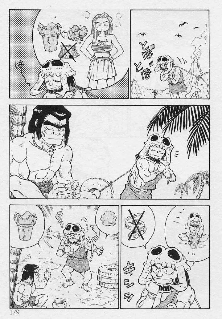 Page 176