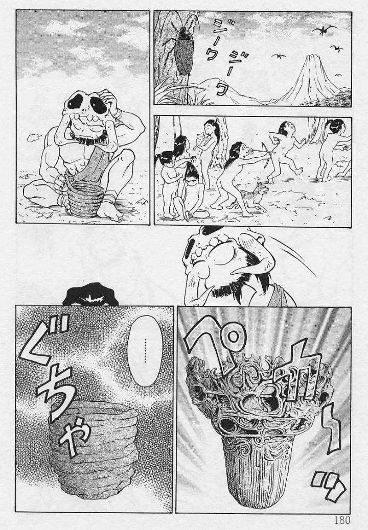 Page 177