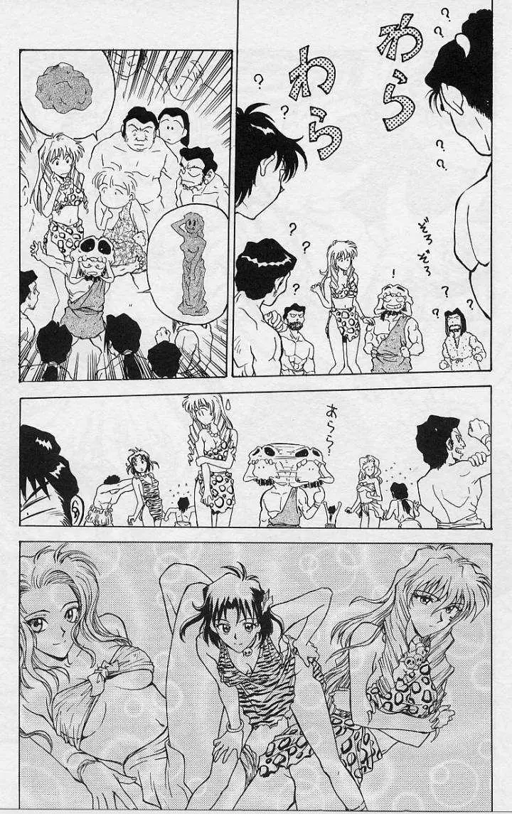 Page 180