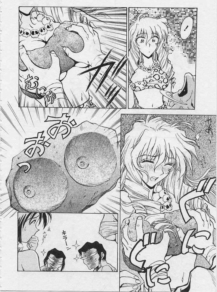Page 181