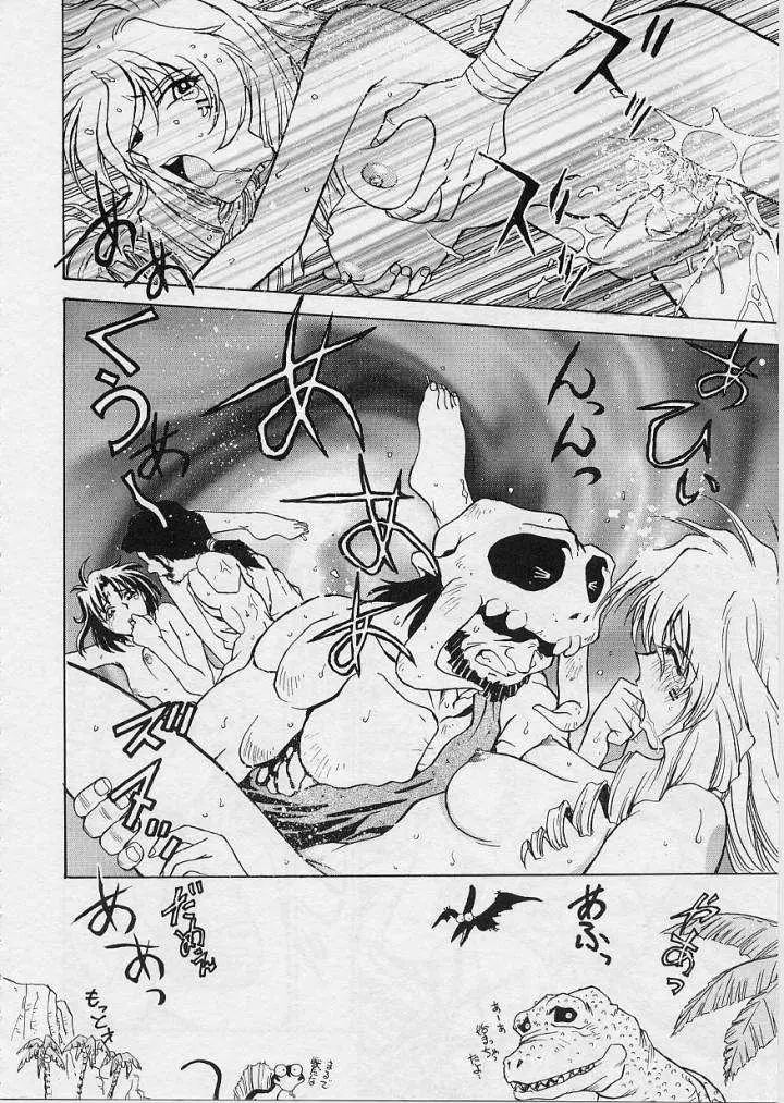Page 183